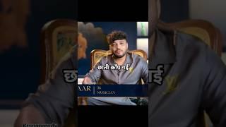 Raftaar's Wrong Move on The Traitors #desihiphop #shorts #raftaar #thetraitors @raftaarmusic