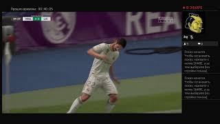 Финал кубка ТанцПорт.РФ по FIFA 20