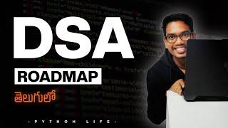 DSA Roadmap in Telugu  | Complete Data Structures & Algorithms Roadmap | DSA in Telugu