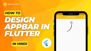 Appbar Design in Flutter Tutorial | Appbar in Flutter Application | in hindi 2024