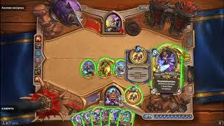 Hearthstone. Золотой Безумный гений Бум. Демонстрация карты