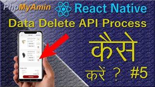 #5 How to Delete Data from Database in react native app from Rest API Step By Step