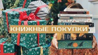 Новые книги| Русская классика и другие️