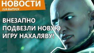 Dragon Age: The Veilguard не успела выйти, а уже стала бесплатной! Новости