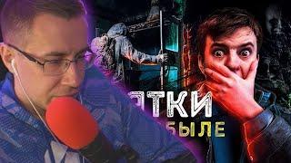 Ликс Смотрит:ЭКСТРЕМАЛЬНЫЕ ПРЯТКИ В ПРИПЯТИ! В ЗАБРОШЕНОМ ДЕТСКОМ САДИКЕ!