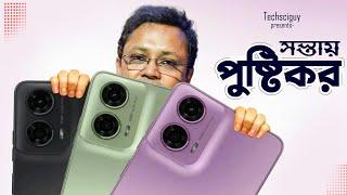 Best budget phone under 9000? কম দামে এতকিছু!!! 