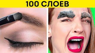 100 СЛОЕВ ЧЕЛЛЕНДЖ || 1000 слоев еды, косметики, одежды и маникюра от 123 GO Like!