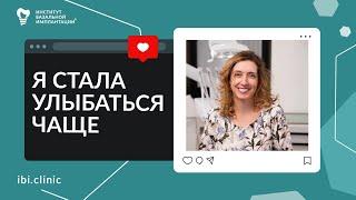 Подробный отзыв о базальной имплантации и лечении зубов. Базальная имплантация – мнение пациента.