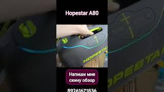 КОЛОНКА HOPESTAR A80 350  Ватт Новинка 2024 6 Динамиков  Обзор на канале АудиоХАЙП  #hopestar