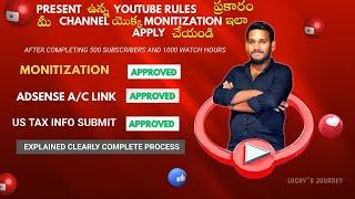 Apply Monitization & Submit US Tax Info || Apply Process In Telugu