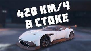 ЧИТ НА СКОРОСТЬ ЗА КОТОРЫЙ НЕ ЗАБАНЯТ! GTA 5 RP