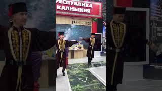 Калмыцкие танцы в Москве Сарпинский район на ВДНХ  #калмыки #dance #калмыцкиетанцы