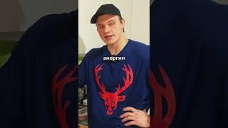 Санечек пояснил за говяжий протеин #санечек #спорт #протеин