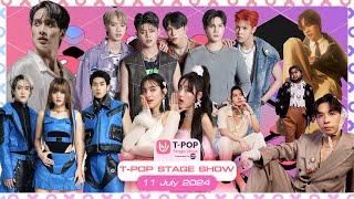 T-POP STAGE SHOW Presented by PEPSI | Week 28/2024 | 11 กรกฎาคม 2567 Full EP