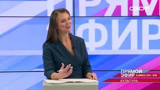 Прямой эфир. Культура. Татьяна Лихачёва