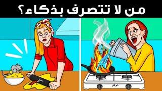 ١٨ لغزًا يعجز الكبار عن حلّهم على عكس المراهقين