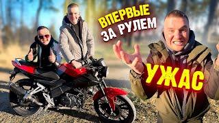 УЧУ МЛАДШЕГО БРАТА И СОЛДАТА ЕЗДИТЬ НА МОТОЦИКЛЕ ! ВПЕРВЫЕ ЗА РУЛЕМ !