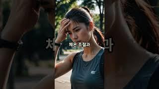 물을 언제 마셔야 가장 효과적일까? #건강한스푼 #물마시는법 #건강정보 #물습관 #수분보충 #헬스팁 #건강루틴 #언제물마실까 #유튜브쇼츠 #건강꿀팁