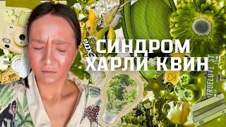 Синдром Харли Квин или какого это жить с кожей, которая не может тебя защитить?ВИДЕО ЦЕЛИКОМ