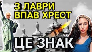 Трамп "ЗА" 0бстріл України! Наступ на Сумщині. Переговори.Заморозка війни. Курська АЕС, ЧАЕС. Львів