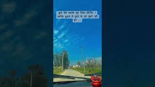 #travel #nature #motivation #podcast #poetry #viralvideo #ytshorts