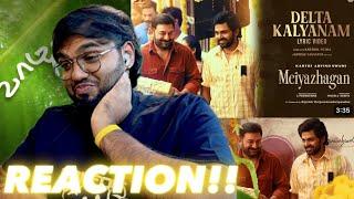 Delta Kalyanam, Azhagana Tamil Paattu ( REACTION!! )