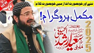 Mufti Saeed Arshad Al Hussaini | New Latest Program 2025 | New Kalam 2025 | مفتی سعید ارشد