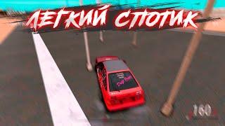 ПРОЕХАЛ САМЫЙ ЛЕГКИЙ СПОТ Для НОВИЧКА!!! ИЗИ СПОТ MTA DRIFT PARADISE