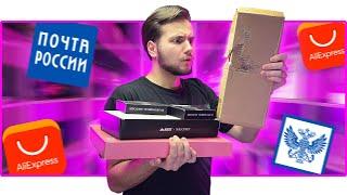  ПОЧТА СЛОМАЛА ПОСЫЛКУ! БЮДЖЕТНЫЕ ДЕВАЙСЫ с Aliexpress