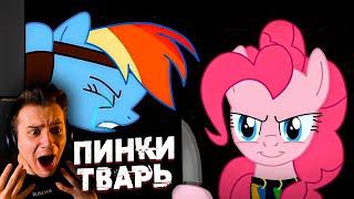 КЕКСИКИ | MLP Крипипаста | Пони Анимация | Страшные Видео на Ночь | Реакция