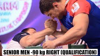 Senior Men -90 kg Qualification Right Hand (European Armwrestling Championship 2018)