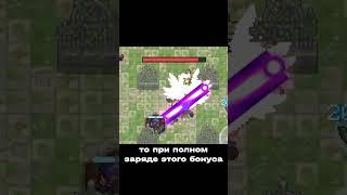 БАГ С НОВОЙ ЛАЗЕРНОЙ ПУШКОЙ #soulknight