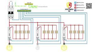 Импульсные реле схема подключения. Управление освещением из нескольких мест схема
