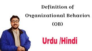 Definition of Organizational Behavior OB in Urdu/Hindi with Examples for BBA B.COM MBA MS M.COM