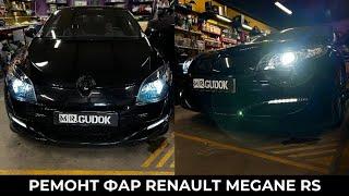 Адаптивные фары Renault Megane RS / Замена штатных модулей +  восстановление стёкол. Свет До/после