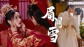 【先婚後愛Full Movie】灰姑娘被迫嫁給腹黑王爺，怎料竟被王爺寵入骨！！#中国电视剧 #都市愛情劇  #爱情  #家庭  #甜宠   #都市偶像剧 #movie