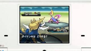 Pokémon Black 2 - #068【HD】