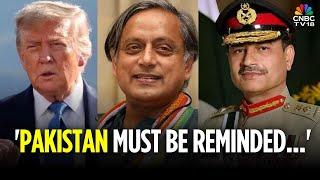 Shashi Tharoor Takes A Jibe Over Asim Munir-Donald Trump Meet | N18V