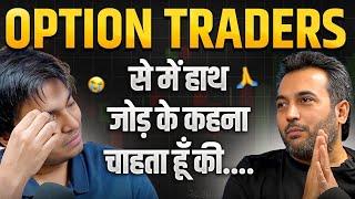 Options Traders Exposed | Only strategy, you need for swing trading!  @VijayThakkar |