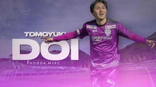 Tomoyuki Doi ● Fujieda MYFC ● Striker ● 21/22 Highlights