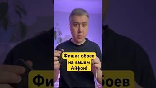 Эта фишка вам точно понравится