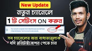 How To Enable 2 Step Verification On Youtube Channel 2022 Bangla