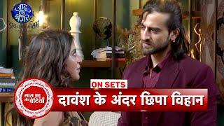 Jaadu Teri Nazar: Is Vihaan the real Davansh? Will Gauri uncover the hidden truth? | SBB