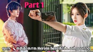 Cold-hearted CEOCute Little Girl || Sweet Trap (2024)...Full Chinese Drama Explained in Tamil