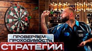 Покет опшн рабочая стратегия
