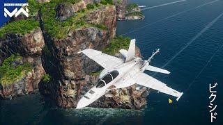 F/A-18E/F Super Hornet Review Strike fighters VIP Dari Battlepass | Modern Warships