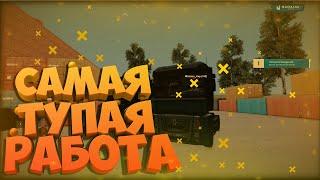 КАК ЗДЕСЬ РАБОТАТЬ ???  РАБОТАЮ ДАЛЬНОБОЙЩИКОМ В GTA NAMALSK RP CRMP || ЗРЯ МЫ ЭТО СДЕЛАЛИ !!!