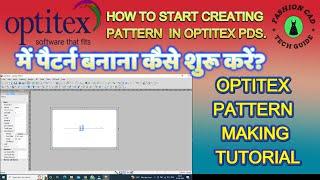 How to start creating pattern in optitex ,Tips for Pattern Making Beginners