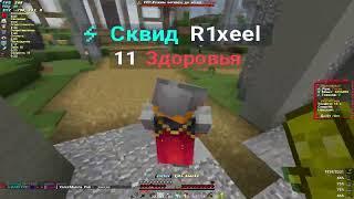 honeypie /pvp funtime / фарм таликов караликов?????