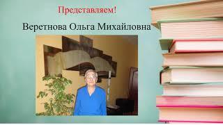 День библиотек: визитная карточка библиотекаря (6+)